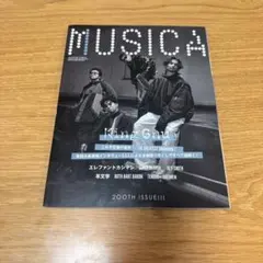 MUSICA King Gnu 雑誌