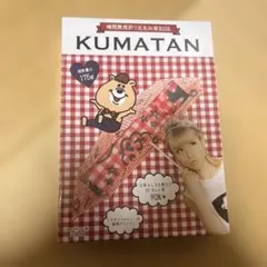KUMATAN クマタン
