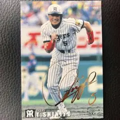 2026年最新】新庄剛志のサインの人気アイテム - メルカリ