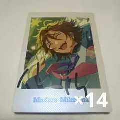 あんスタ 10周年 ぱしゃっつ 三毛縞斑
