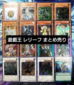 2025年最新】暗黒界 取引 レリーフの人気アイテム - メルカリ