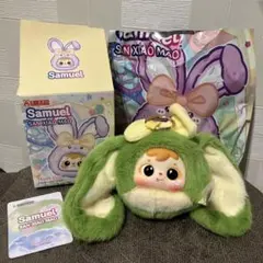 Samuel SAN XIAO MAO Plush Doll 緑緑