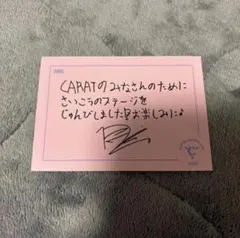 SEVENTEEN セブンティーン セブチ DINO ディノ トレカ FC 更新