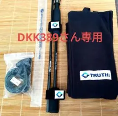 【希少★TR】TRUTH JAPAN Refined Connector 63M 希少☆TR】TRUTH JAPAN Refined Connector 63M - メルカリ