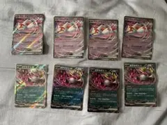 ラティアスex キチキギスex