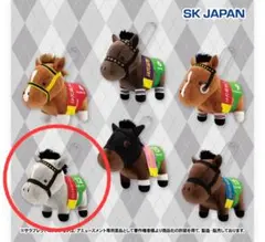 ⑤サラブレッドコレクション マスコットボールチェーン29 コガネノソラ