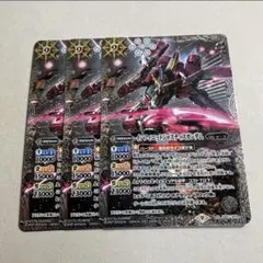 インフィニットジャスティスガンダム シークレット 3枚