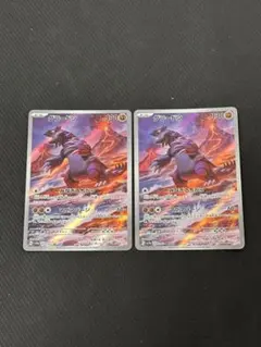 【300円スタート】グラードン AR２枚セット