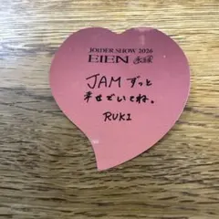 ♡∞(*ᴗˬᴗ)∞♡様 リクエスト 2点 まとめ商品