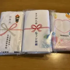 フェイスタオルセット
