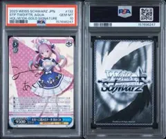 ステンノ＆エウリュアレ R サイン PSA10 | Mercari