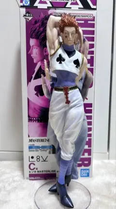 HUNTER × HUNTER ヒソカ 一番くじ フィギュア