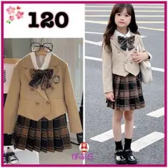 【新品】可愛い♡　ブラウンチェックスーツ3点セット　120cm　フォーマル