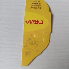 2026年最新】銀のエンゼル チョコボールの人気アイテム - メルカリ