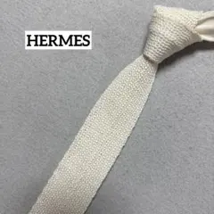 専用エルメス［リバーシブル］H柄 ニットタイ ネクタイ 2色 バイカラー