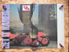 POSTER & GRAPHIC AKIRA 『 KANEDA'S BIKE 』