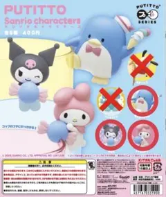 PUTITTO サンリオキャラクターズ クロミ・マイメロディ・タキシードサム