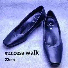 【美品】success walk☆パンプス☆23cm☆黒色☆のサムネイル