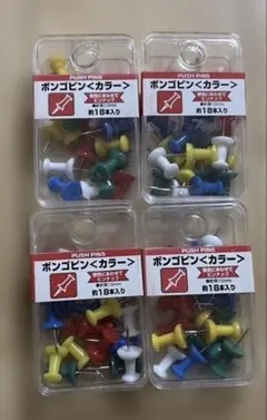ミツヤ ボンゴピン カラー 4個セット