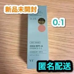 【新品未開封】 VT　シカ　レチA　エッセンス　0.1