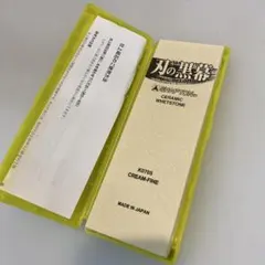 necomarusotomaruoppo様 リクエスト 2点 まとめ商品