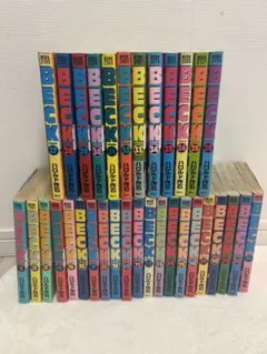 2025年最新】beck 全巻の人気アイテム - メルカリ