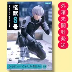 2025年最新】怪獣8号 フィギュアの人気アイテム - メルカリ