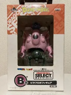 2026年最新】ピラフロボフィギュアの人気アイテム - メルカリ