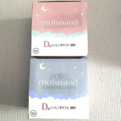 一番くじ mofusand にゃんこ型ボウル2種セット