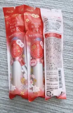 3本セット パラドゥ サクラヴェールリップ プランパー RD02 桜つぼみ色のサムネイル