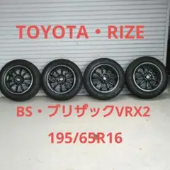 ライズ タイヤ・ホイールセット