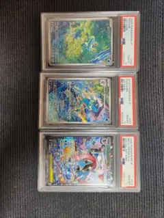 3連番PSA10】メガゲッコウガ ex SAR 進化ライン - メルカリ