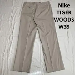 NIKE タイガーウッズ ストレッチゴルフパンツ ベージュ ストレート W35
