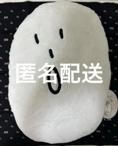 未使用 宮野真守 こいつ 「よっ」 BIGぬいぐるみ ラフピ