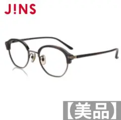 【美品】JINS クラシック Metal 度入り カラーレンズ ベージュ