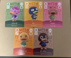 あつ森amiiboカードセット(アヒル系) 5枚