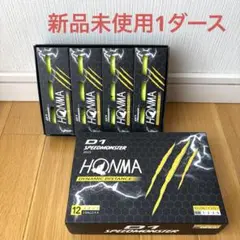 本間ゴルフ ゴルフボール D1 スピードモンスター イエロー 12個 1ダース