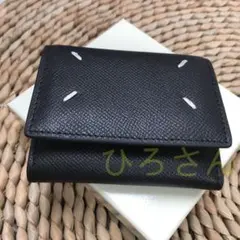 ⭐️正規品⭐️美品 Margiela メゾンマルジェラ 三つ折り財布 ブラック Maison Margiela メゾンマルジェラ 財布 三つ折り SA2UI0005