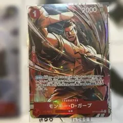 ワンピースカード　レアパラレルセット