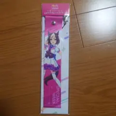 公式ウマブレードストラップ、スペシャルウィーク