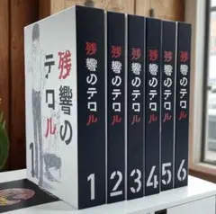 【DVD&BD】残響のテロル DVD 全6巻 セット