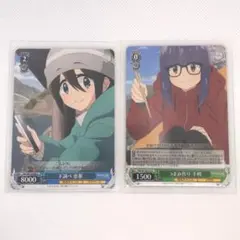 2025年最新】ヴァイスシュヴァルツ ブースターパック 『ゆる