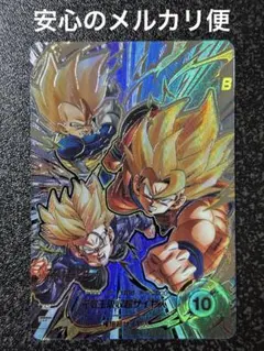 ドラゴンボール 孫悟空 SECカードandパラレル Amazon.co.jp: スーパーダイバーズ SDV8-SEC SEC☆ 孫悟空（パラレル