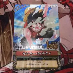 2026年最新】ワンピーベリーマッチ ルフィ grの人気アイテム - メルカリ