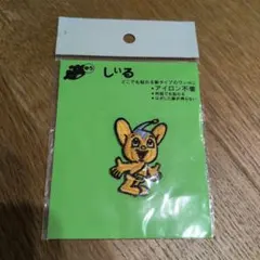 ピーポくん　マウスパッド　警視庁　新品未使用　15cm ピーポくん マウスパッド 警視庁 新品未使用 15cm