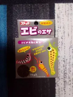 コメット エビのエサ 15g×5箱のサムネイル