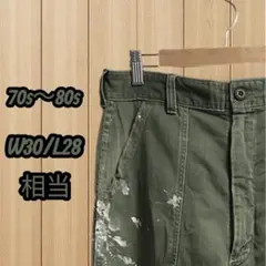 70s〜80s US ARMYタイプ ベイカーパンツ W30 L28 ペンキのサムネイル