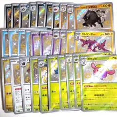 色違い ポケモンカードゲーム