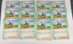 インフェルノX ヒカリ ノーマル 12枚セット