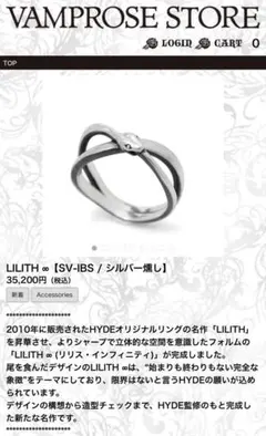 2026年最新】LILITH HYDEの人気アイテム - メルカリ